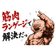 864643555