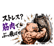 864643559