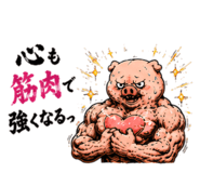 864643561