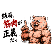 864643562
