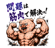 864643563