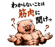 864643567