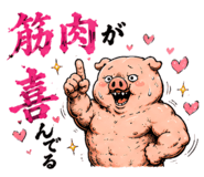 864643624