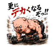 864643625