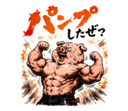 864643627