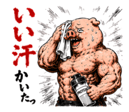 864643633