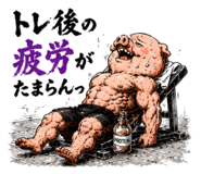 864643634