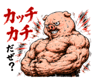 864643637