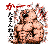 864643644