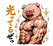 864643645