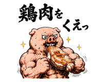 864643650