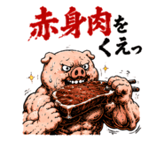 864643651