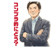 864644563