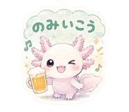 864644914