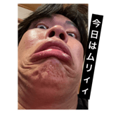 864645325