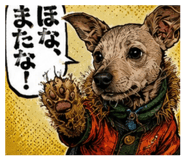 864645919