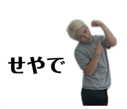 864646853