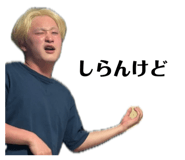 864646857