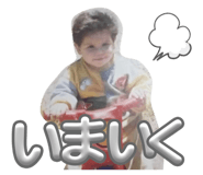 864647545
