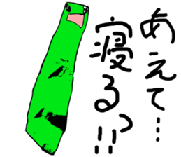8646508