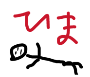 864654251