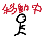 864654258