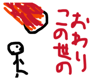 864654260