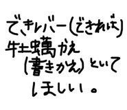 864657076