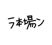 864657081