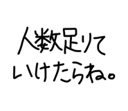 864657084