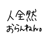 864657085
