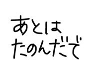 864657088