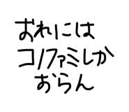 864657092