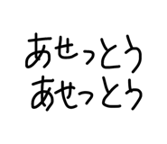 864657093