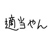 864657094