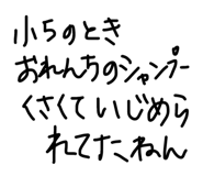 864657096