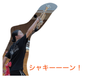 864657600