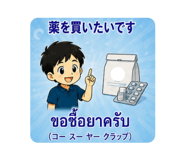 864660025
