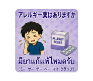 864660029