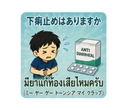 864660030