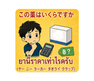 864660050