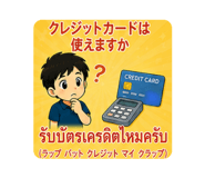 864660059