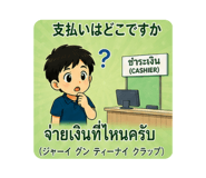 864660060