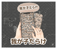 864662639