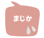 864662663