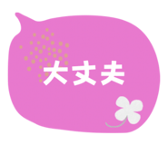 864662674