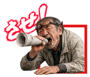 864663501
