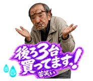 864663511