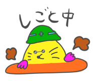 864663837