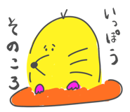 864663838